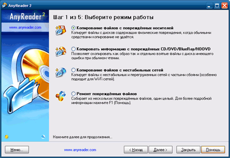 AnyReader (www.anyreader.com)