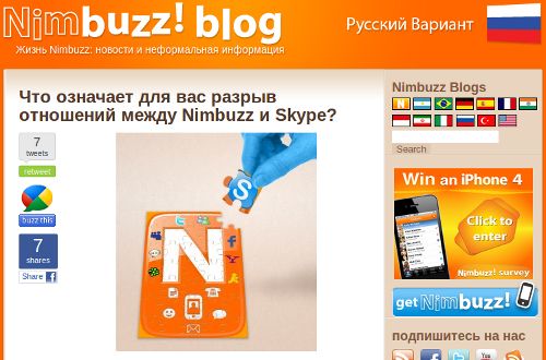 Nimbuzz