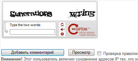 reCAPTCHA от LiveJournal.com