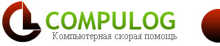 ������������ ������ Compulog.ru - ������ ����������� � ������������ ������ � ������